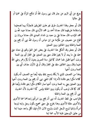 ‫أ‬ ‫ل‬   ‫ا‬  