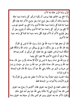 ‫أ‬ ‫ل‬  !  #$ %  ! '(‫أ‬ ‫ل‬
(‫أ‬
'
)*‫ا‬+,  ‫ك‬./0‫ا‬ 1 2345  6789 1 :;  