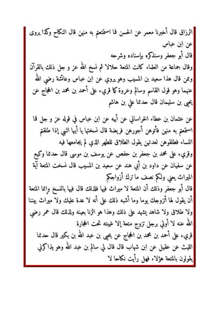 ‫ا‬ ‫ا‬ 	 ‫ 