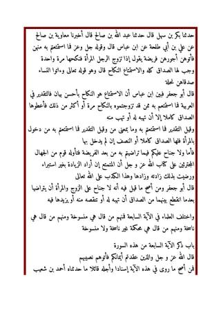 ل‬
‫اآن‬ 	‫و‬
‫أ‬   ‫أ‬ !# $%'  