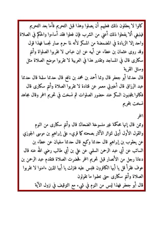 ل‬ 1234‫ا‬ ‫وال‬
56(
‫وا‬ ‫اآن‬ 	 ‫اآن‬ ‫أن‬ 78 ‫ا(ول‬ ‫ال‬ ‫ب‬:;‫أ‬ =‫و‬ ?@ ‫أ‬ ‫ 