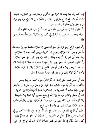 ل‬ b2 ¢lt‫وا‬
%£2
¤x  ¥¦%' b2 ¡Y§¨‫أ‬ ‫أن‬ 7© ‫ن‬ªk 2 O 