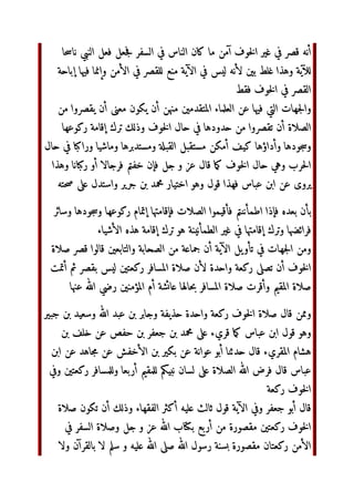 ¥©?' ¡Y‫و‬
‫اآن‬ ž« 7¬ Dª­‫و‬ D  O® 