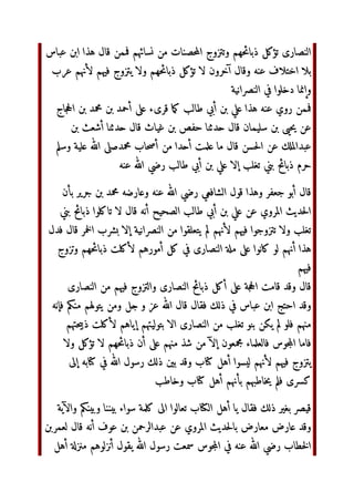 ‫ا‬ ‫أ‬ ‫ب‬

‫أزا‬ ‫إذا‬ 
‫ا‬ 
‫ا‬  ‫ل‬  ‫أ‬ !#$‫أ‬ %'( )* 
 