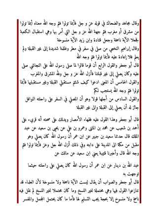 - $%#‫وا‬ '(‫ا‬  !#‫ا‬ ‫
م‬ ‫و
 