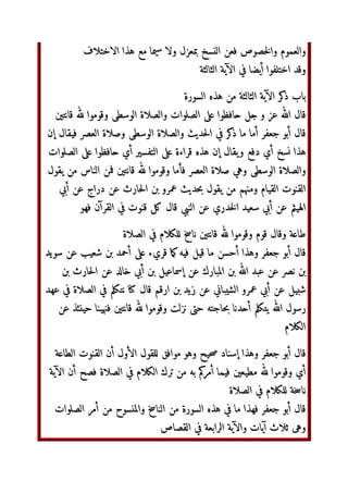 ل‬
‫ن‬ ‫ات‬/0123‫ا‬  ‫ن‬  