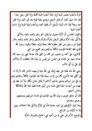 ء‬9:0#‫ا‬ +4;‫أ‬ = ‫@ 