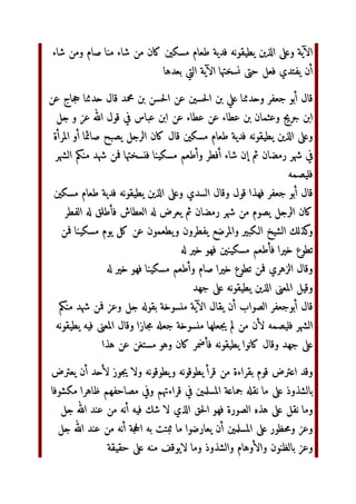 ‫`_^و‬ aF b4c ‫ا‬d7‫و‬  