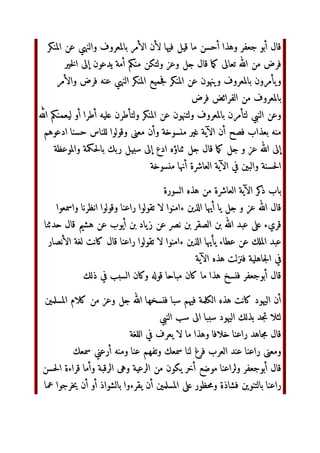 ه‬ijk
‫ذ‬ ‫إذا‬ 0l‫`ا‬
+g!#‫وا‬ ‫آن‬bS# 