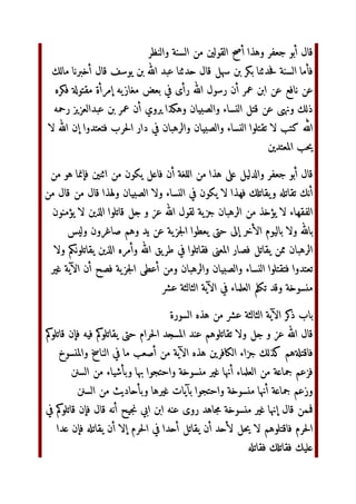 F ‫آن‬bS#‫ا‬ no  ‫ 