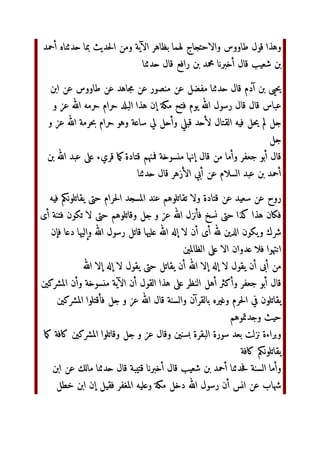 س‬g#‫ا‬ ‫ف‬qr1‫إ‬ jk
st‫و‬
uv= ‫وع‬bx#‫ا‬ $yzg# ‫ب‬b0#‫ا‬ ‫م‬q|  !#‫ا‬ X,‫أ‬ jk
st‫و‬ ‫آن‬bS# 