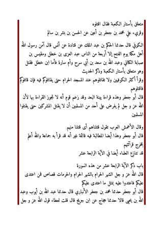 F +g!#‫ا‬ no ‫و‬
‫و‬ 
 