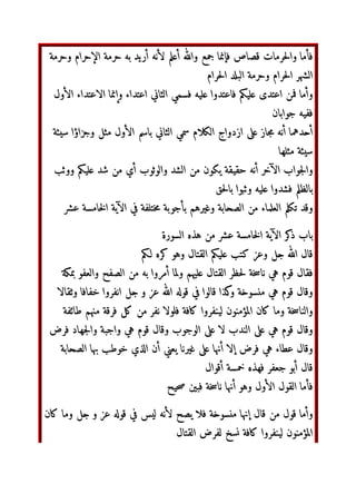 45Q‫و‬ ‫`!خ‬ ‫و‬ ˆ‰ 