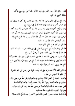 ل‬š‫وا‬ ‫›“د‬#‫ا‬ +l‫ 