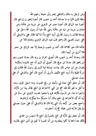 ` uv= ‫!خ‬23‫وا‬ ˆ‰ 