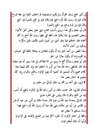 g#‫ا‬ jk
st‫و‬ 
` uv= œx ‫ب‬bS# ‫!ر‬#‫ا‬ 
9:0ž ‫أراد‬
W  