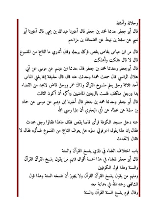 @

‫إ‬    ‫أ‬ T4U :H‫أ‬ ‫
ل‬S ‫
ل‬S 8V
WXYZ[‫و‬ ]5
WX‫و‬ ‫إ_ى‬
‫ا 