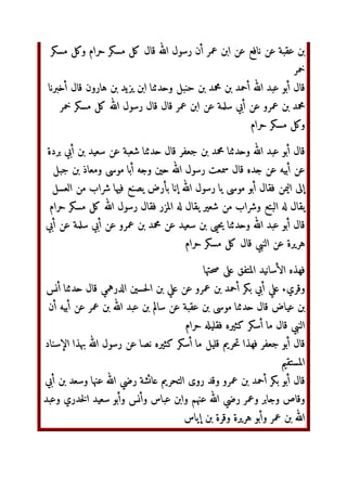 F ‫أم‬ ¦§4R ‫أن‬  