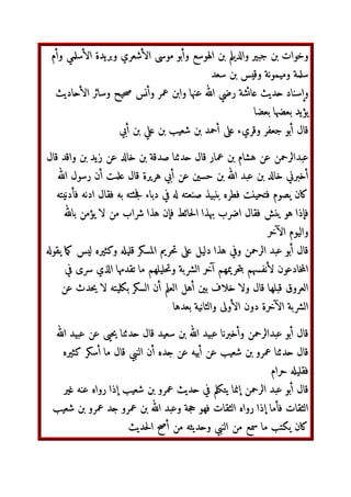 ¨©‫ا‬ª«‫إ‬
 