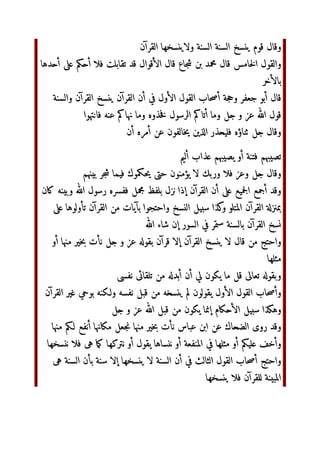 س‬
:A‫و‬ ‫
ب‬ab‫ا‬ ‫ا‬cA = ‫ئ‬ef‫أ‬ ‫ي‬:; 