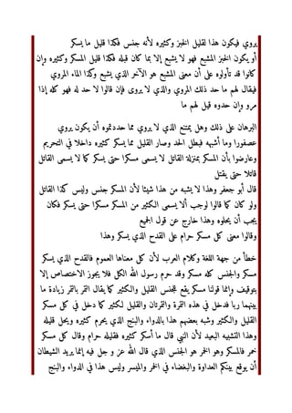 7jk
‫ذ‬ OP‫إ‬ b°±i
œx X²³”# ‫ب‬bS  