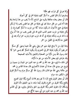 4R
23‫وا‬ ˆ‰ 