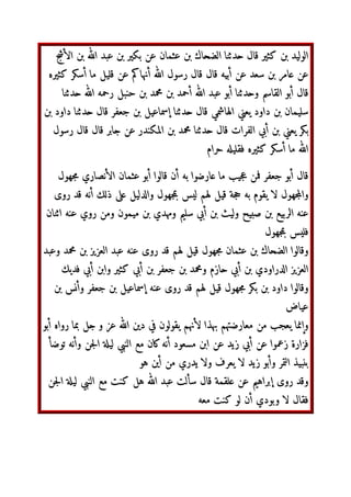 g#‫ا‬ Œ0ž  ´µ[¶#‫ا‬ ‫· 