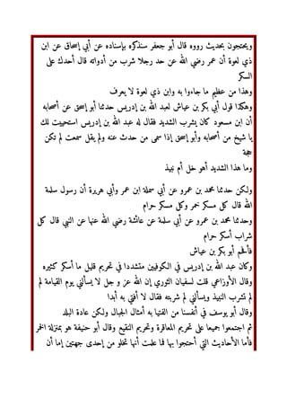 ب‬  ‫أ‬/·£‫و‬
+4;‫وا‬ }~¸¹‫ا‬º»‫ا‬ ‫ 