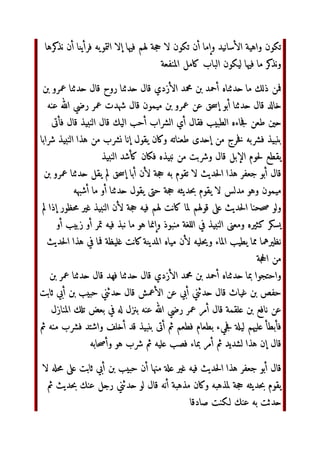 ء‬9:0#‫ا‬ W ‫!خ‬
–1#‫ا‬ AّٰDE 