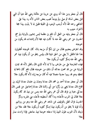 F‫و‬ }~`/S123‫ا‬
 