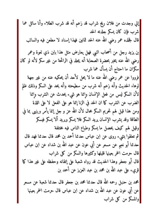 ‫ا‬   ‫ا‬ ‫ 