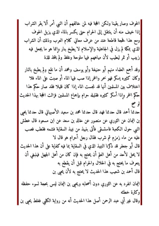 ري‬ !‫ا‬ ‫داود‬ #‫أ‬ % '() % *+,-  