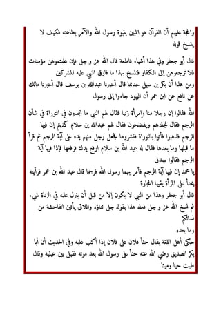 ‫ا‬
$ّٰ'(‫ا‬ gh ‫خ‬:Gj‫وا‬ kl
 