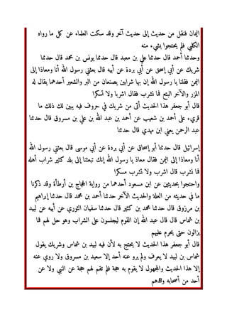 ./*0 *+,- % *+1‫أ‬ '() ‫أ‬ ‫ 