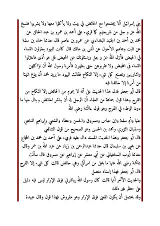 ء‬B9 89
#‫أ‬ 89 CD 