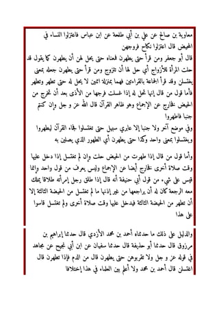 ل‬3 ‫ي‬EF‫ا‬
‫ا
 