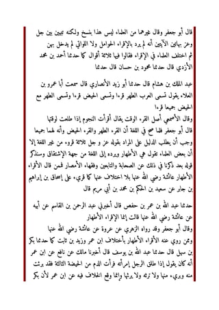 X #‫أ‬ % YZ[ J‫د‬
‫] 