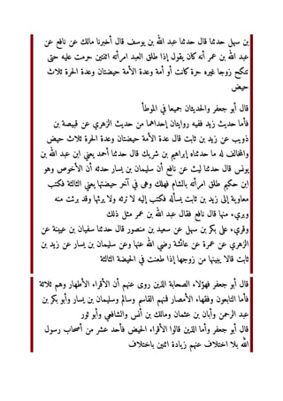 ل‬N
‫]ل‬ P
^_‫و‬ ‫ا
 