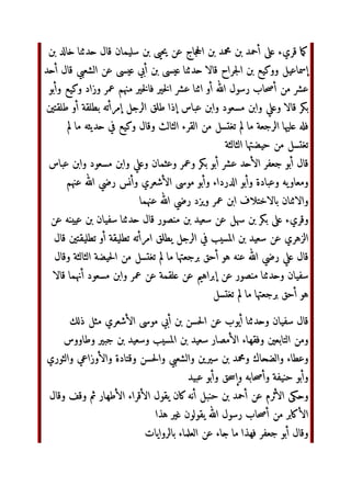 س‬ `a
bc JKde fg ‫] 