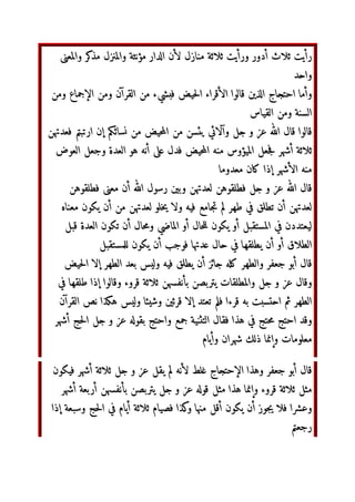 س‬ `a
bc JK‫ر‬ ‫] 