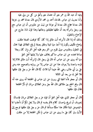 ل‬3
PN `a
bs k!‫و‬  