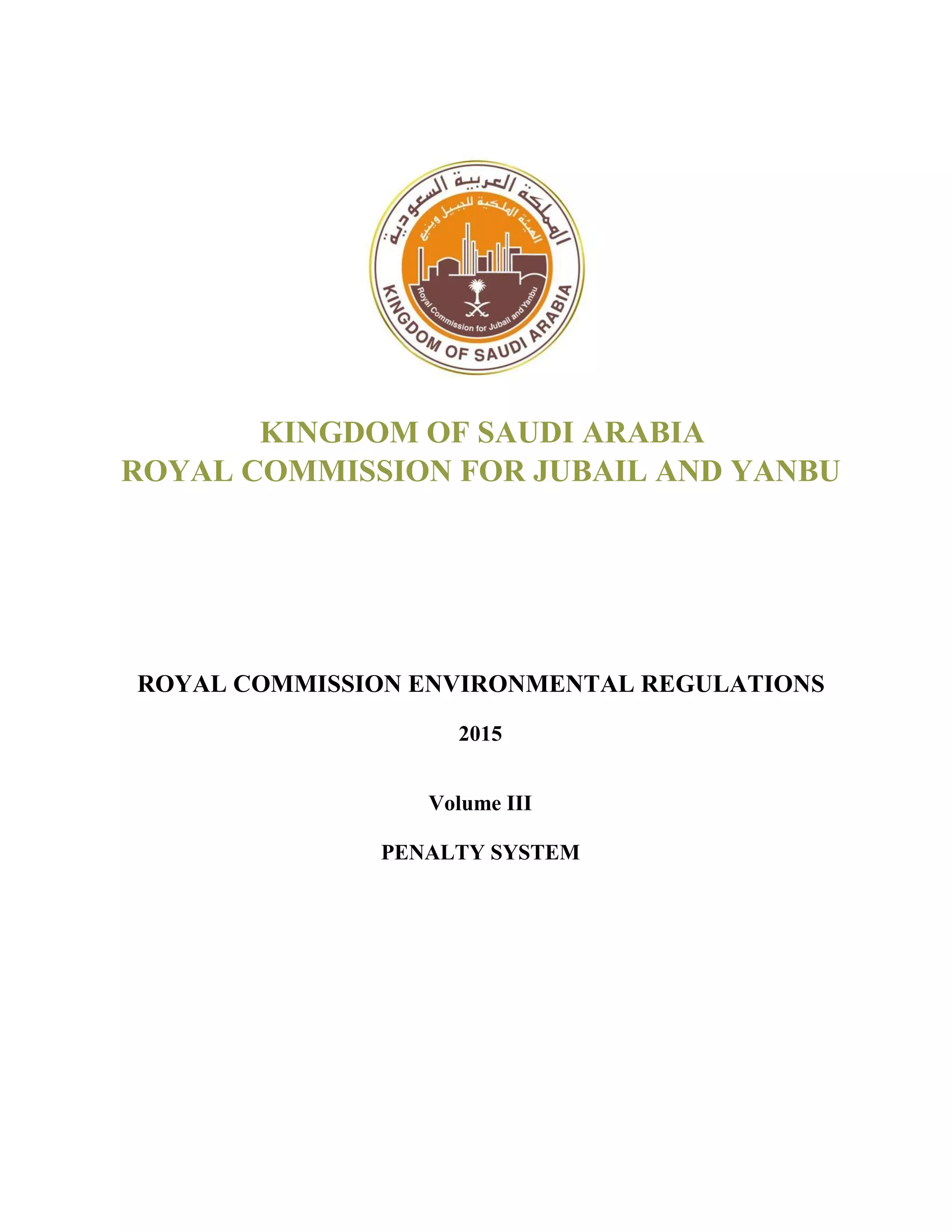 Rcer Rcer 2015-volume iii- updated otd | PDF
