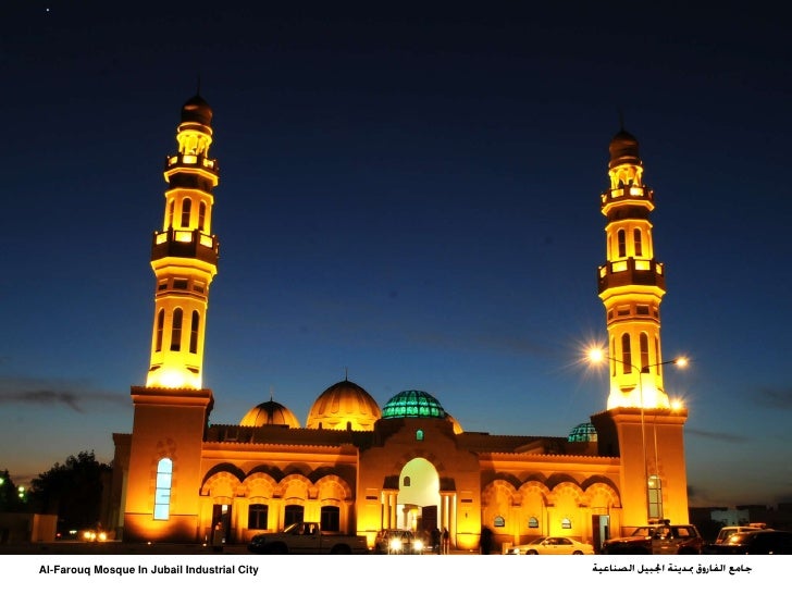 the Royal Commission for Jubail and Yanbu (RCJY) Jubail photos