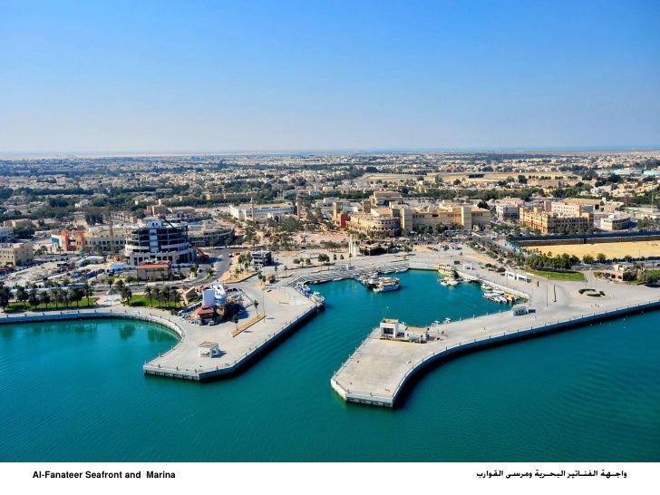 the Royal Commission for Jubail and Yanbu (RCJY) Jubail photos