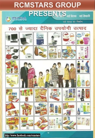 RCMSTARS GROUP PRESENTS