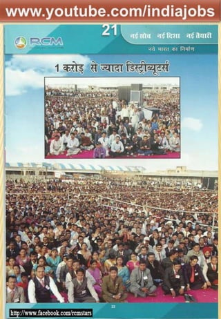 www.youtube.com/indiajobs21
