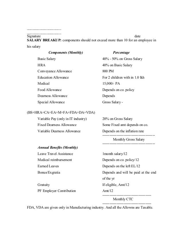 offer acceptance letter