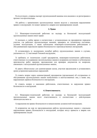 Rd 10-40-93 2 | PDF
