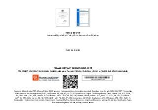 RD 31.4.01-99
Means of liquidation of oil spills in the sea. Classification
РД 31.4.01-99
PLEASE CONTACT RUSSIANGOST.COM
TO REQUEST YOUR COPY IN RUSSIAN, ENGLISH, GERMAN, ITALIAN, FRENCH, SPANISH, CHINESE, JAPANESE AND OTHER LANGUAGE.
Electronic Adobe Acrobat PDF, Microsoft Word DOCX versions. Hardcopy editions. Immediate download. Download here. On sale. ISBN, SKU. RGTT | Immediate
PDF Download. Russian regulations (GOST, SNiP) norms (PB, NPB, RD, SP, OST, STO) and laws in English. | Russiangost.com; Codes , Letters , NP , POT , RTM ,
TOI, DBN , MDK , OND , PPB , SanPiN , TR TS, Decisions , MDS , ONTP , PR , SN , TSN, Decrees , MGSN , Orders , PUE , SNiP , TU, DSTU , MI , OST , R , SNiP RK ,
VNTP, GN , MR , Other norms , RD , SO , VPPB, GOST , MU , PB , RDS , SP , VRD, Instructions , ND , PNAE , Resolutions , STO , VSN, Laws , NPB , PND , RMU , TI ,
Construction , Engineering , Environment , Government, Health and Safety , Human Resources , Imports and Customs , Mining, Oil and Gas , Real Estate , Taxes ,
Transport and Logistics, railroad, railway, nuclear, atomic.
 