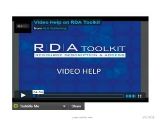 4/2/2014‫معوض‬ ‫عبدالحميد‬ ‫محمد‬
 